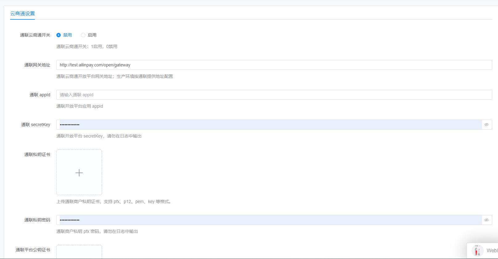null